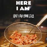 有什么比吃潮汕牛肉火锅更爽的吃肉方式吗？没有。