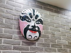 -曹丞相·地锅鸡·地锅鱼(武林店)