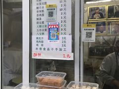 -清真西花市煎饼
