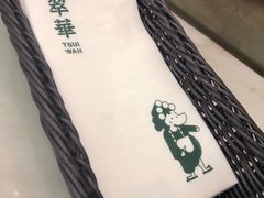 -翠华餐厅(香港国际机场店)