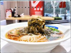 -得得本帮面馆(台儿庄路店)