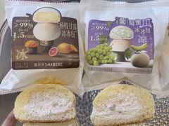 -雪贝可(世纪万象城店)