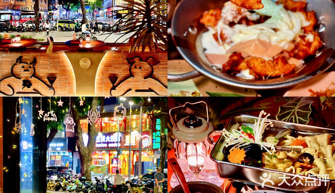 隐藏在福田的微醺小酒馆，氛围感拉🈵️，仿若置身韩剧之中～