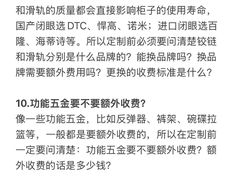 -蜗窝家|懒人整装(番禺店)