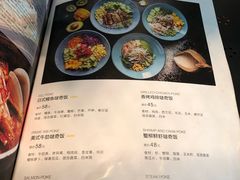 菜单-新鲜誌·新派食集(万象天地店)