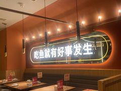 -鱼酷活鱼烤鱼(静安大融城店)
