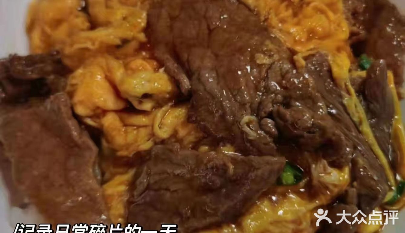 正宗的味道