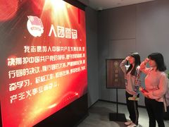 -中国社会主义青年团中央机关旧址纪念馆