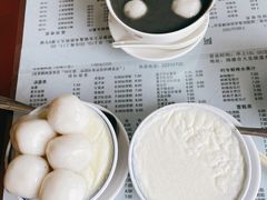 双皮奶汤圆-阿三麻蓉汤圆(顺光大厦店)