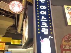 -首尔烤肉大排档(合生汇店)
