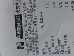 -百佳永辉(名盛广场店)