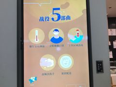 -漫山洋芋(大悦城店)