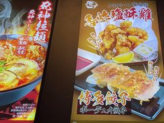-豚一拉麺(花城汇南区店)