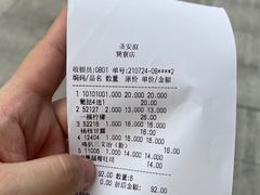 -圣安庭(巽寮店)