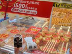 -味多美蛋糕(八大处店)