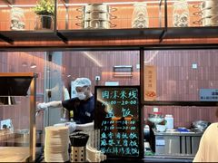 -漫·汤泉