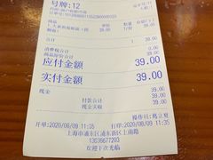 -台州老六海鲜面馆(上南总店)