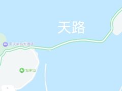 -池州市平天湖风景区
