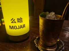 皇室莫吉托，粉色佳人-么哈MOJAR(北京五道口店)