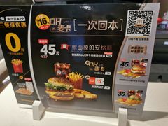 -麦当劳(燕顺路店)