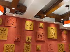 -福来居烤鸭店(天坛二店)