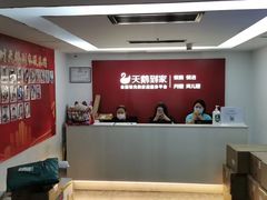 -天鹅到家·保姆月嫂育儿嫂(天河店)