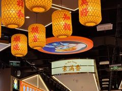 -素满香·全民食养自助(长宁龙之梦店)