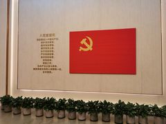 -中共一大纪念馆