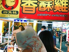 -六合夜市