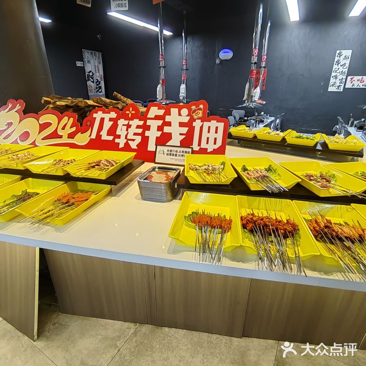 终于有自助烧烤啦
