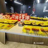 终于有自助烧烤啦