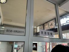 -陈记卤煮小肠