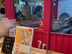 -阮大兴糕团(日月光中心店)