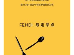 -喜茶(上海北外滩来福士店)