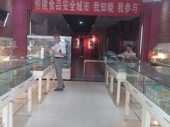 -曹祥泰(解放路店)