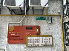 -上海蔡元培故居陈列馆