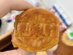 莲蓉蛋黄-巢娭毑月饼店(洞井路店)