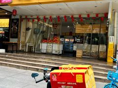 -鸿运兔·手撕烤兔(天府广场店)