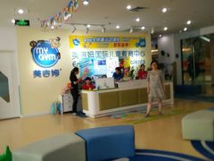 -美吉姆国际儿童教育中心(淄博银泰中心)