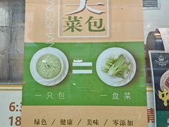 -中山大厦熟食外卖(珠江路店)