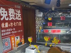 -大胡子海鲜·天津菜·砂锅烧烤(五大道创始店)