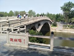 -赵州桥景区