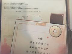 -暗楼·剧本杀·桌游