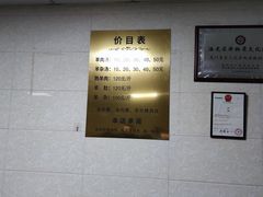 -龙门李家三旦羊肉汤馆