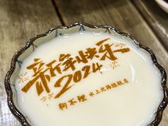 -狗不理(水上北路旗舰店)