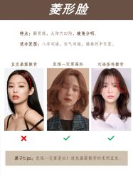 -Sying杉影日式烫染專門店