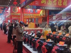 -天津梅江会展中心