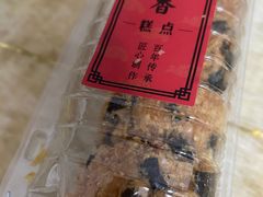 -拢香糕点(万达店)