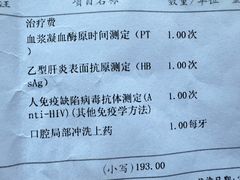 -上海市口腔医院(徐汇院区)