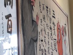 门面-先启半步颠·川菜小炒